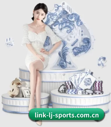 乐竞体育 APP 界面