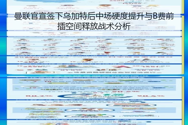 man-lian-guan-xuan-qian-xia-wu-jia-te-hou-zhong-chang-ying-du-ti-sheng-yu-fei-qian-cha-kong-jian-shi-fang-zhan-shu-fen-3-831.jpg